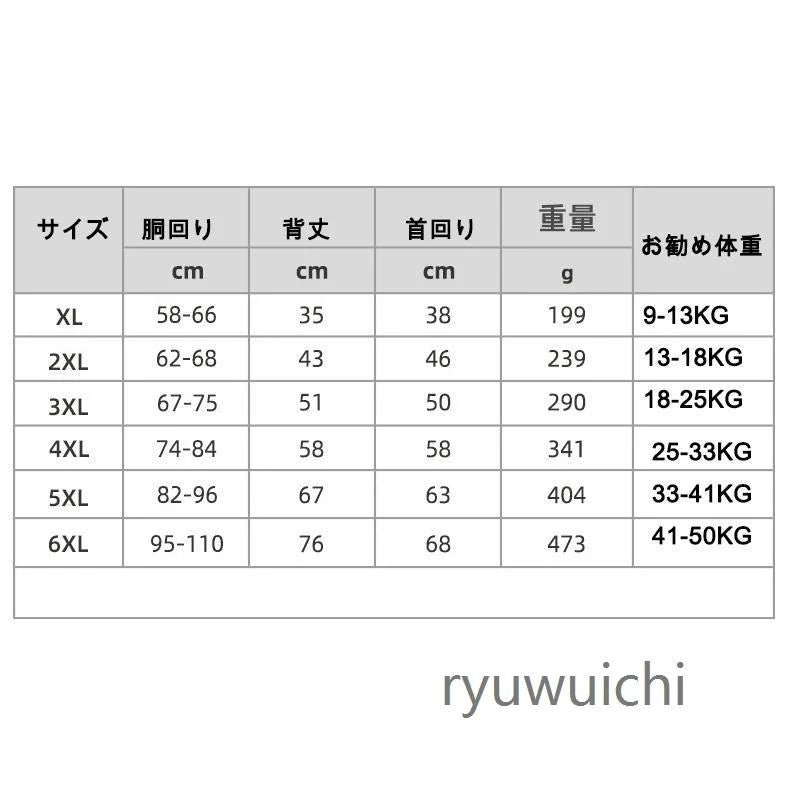大型犬 中型犬 犬 ジャケット 反射テープ付き ダウン風ジャケット 首元カバー ベスト ウェア ドッグウェア ペット 服 防水 防風 防寒 おしゃれ 可愛い