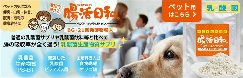 <a href="https://www.qoo10.jp/gmkt.inc/Search/brand.aspx?brandno=117154" target="_blank" class="title_brand" id="btn_brand" title="がんこおやじのおやつ亭">がんこおやじのおやつ亭</a>フリーズドライ極納豆 30g 5袋セット 追跡可能メール便