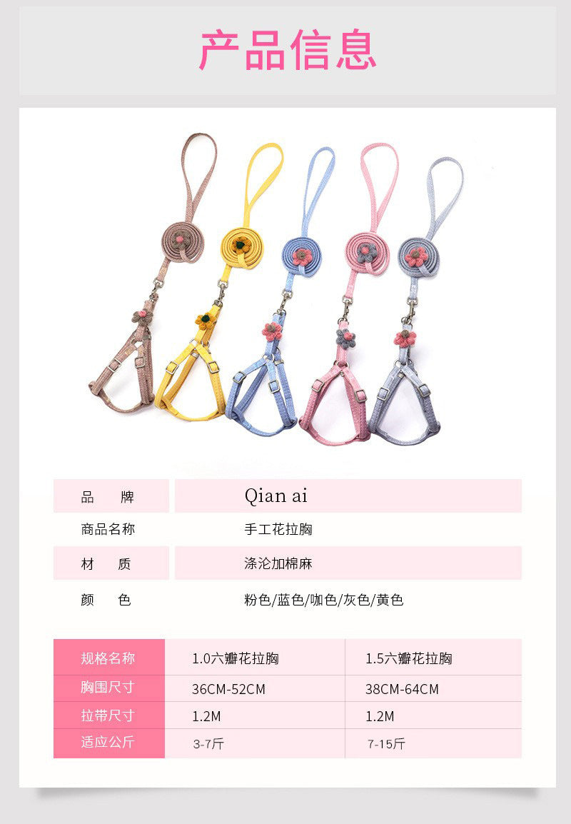 2点セット 猫用 おしゃれ ペット用品 胴輪 犬用 ネコ用ハーネス ハーネスリードセット ペットハーネス 簡単装着 お散歩 リード 中型犬 シンプル 犬 小型犬 リーシュ お出かけ 軽量 ハーネス 犬