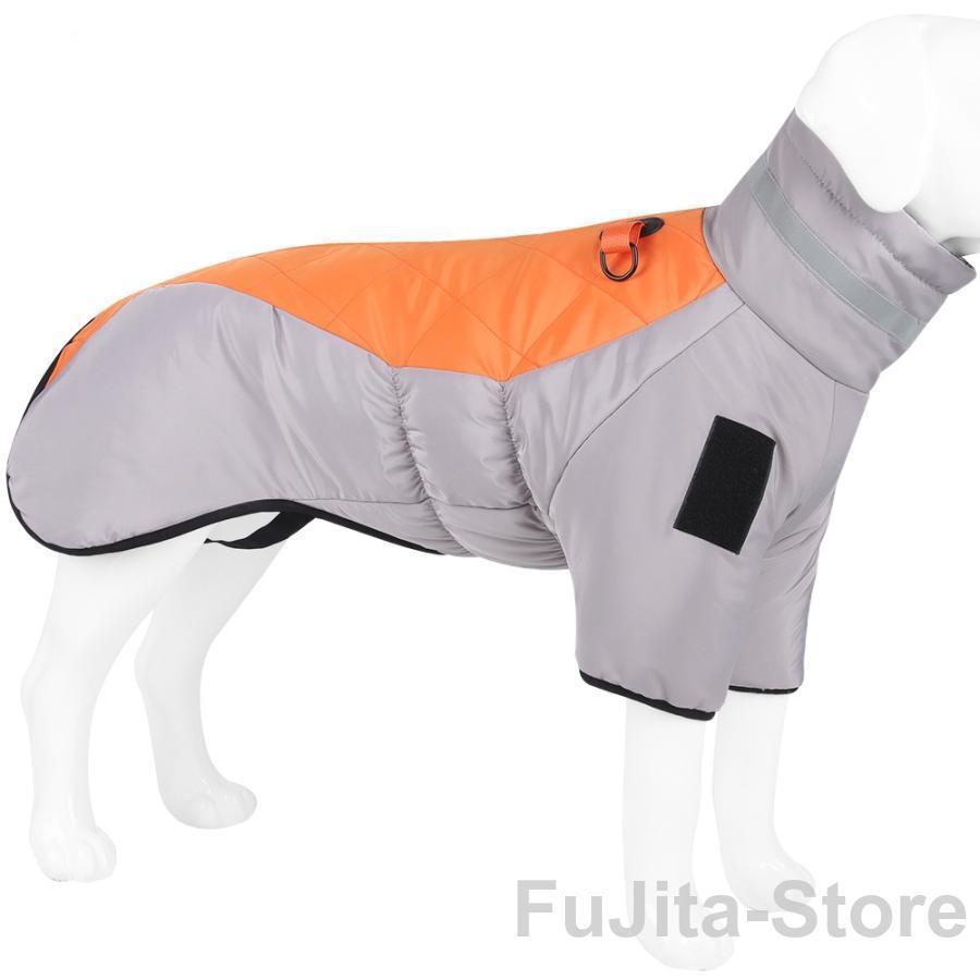 ペット服 犬服 ドッグウェア ダウンジャケット 大型犬防寒 秋冬 ワンちゃん服 大型犬 保温 防水 犬のコート 中綿ジャケット 裏起毛 二つ足 冬 暖かい服 愛犬用