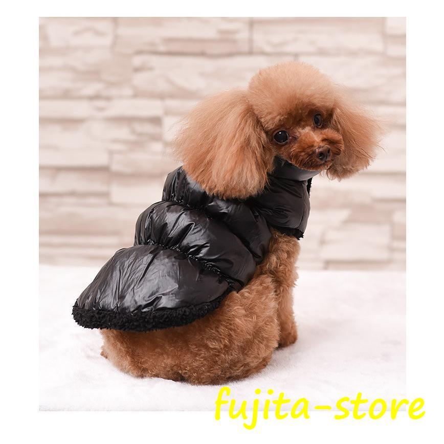 犬用ベスト ダウン風ベスト 犬用アウター ペット服 コート ジャンパー ドッグウェア 中綿 秋冬服 小型犬 中型犬 スナップボタン 防寒 温かい 裏起