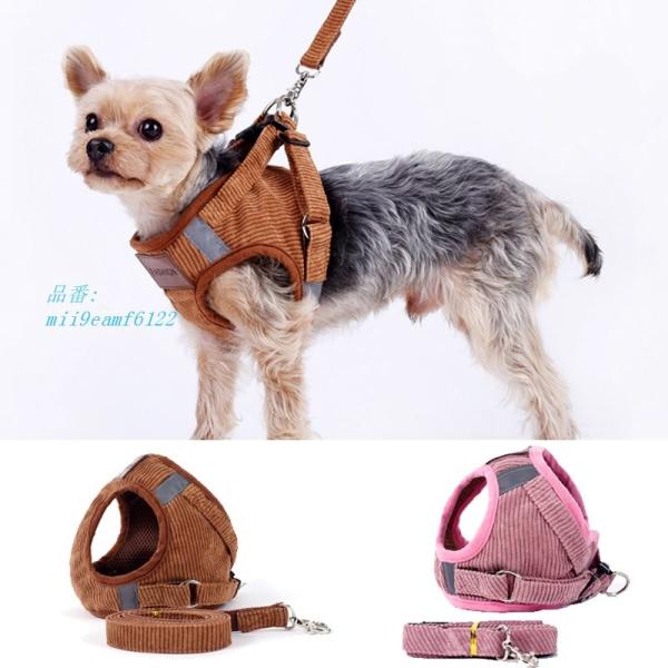 反射フレンチブルドッグパグ犬 ベストハーネスリードセット通気性ペットハーネス小中犬子犬猫ウォーキング