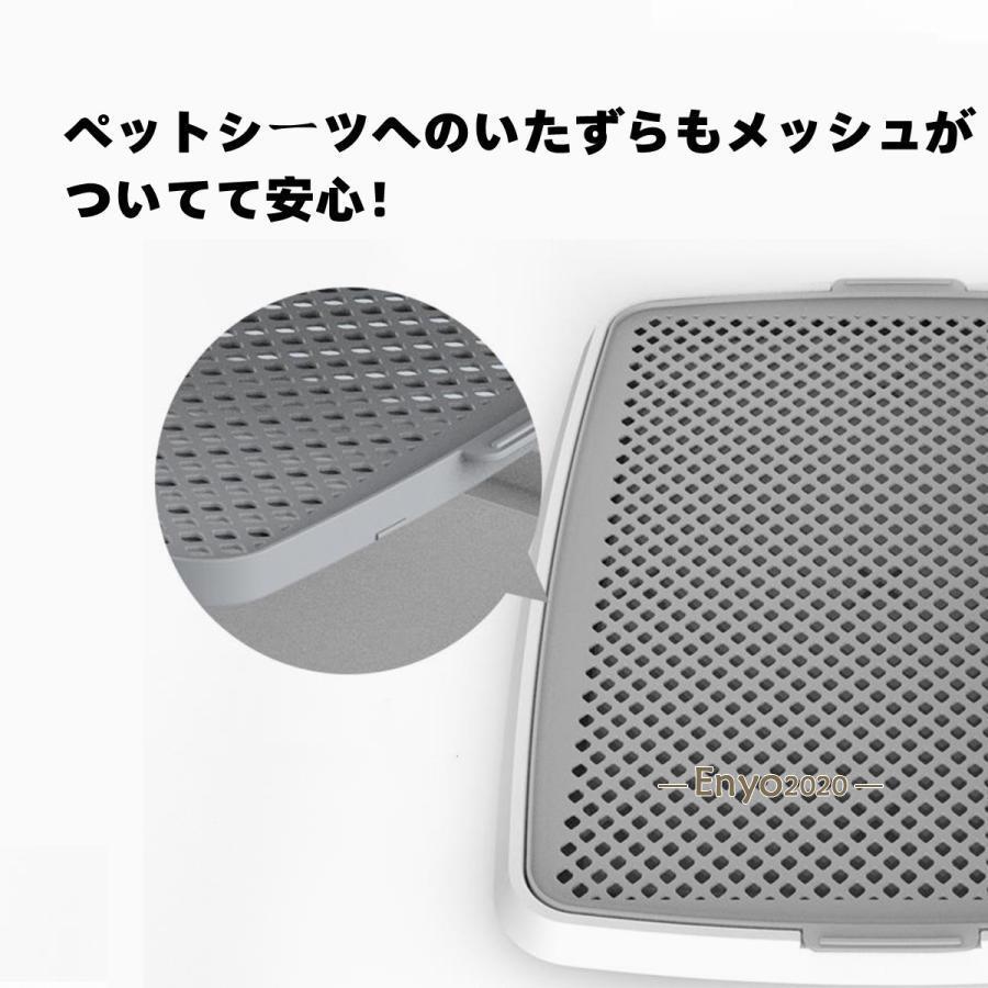 安くなった!犬用トイレ 犬 トイレトレー オス犬用 壁付タイプ L字型のトイレ 小型犬 中型犬 メッシュ付き フチ漏れしにくい フラットタイプ トイレトレーニング ML