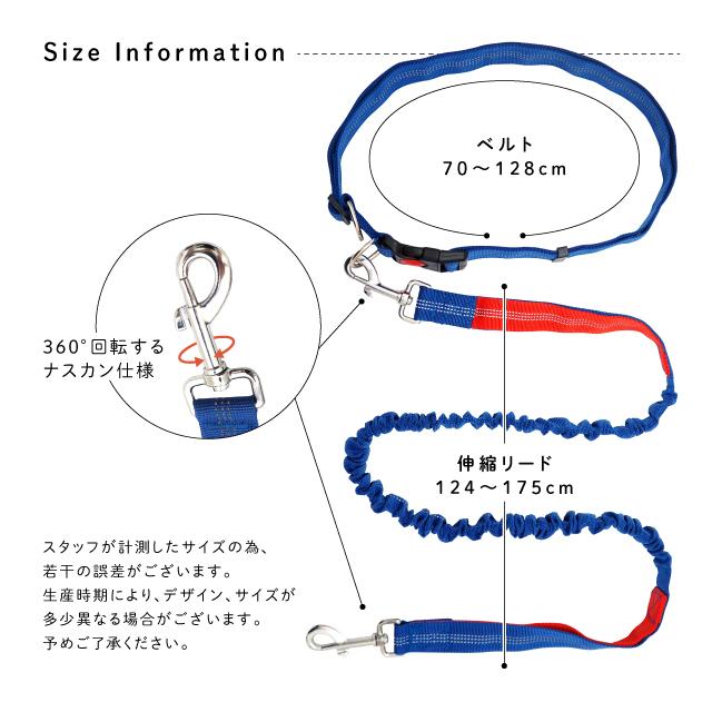 ペット用品 ポール留め 肩掛け 便利 犬 ショルダー ハンズフリー 腰に巻ける マルチ パラシュートコード リード 犬と一緒にランニング 長め ジョギング