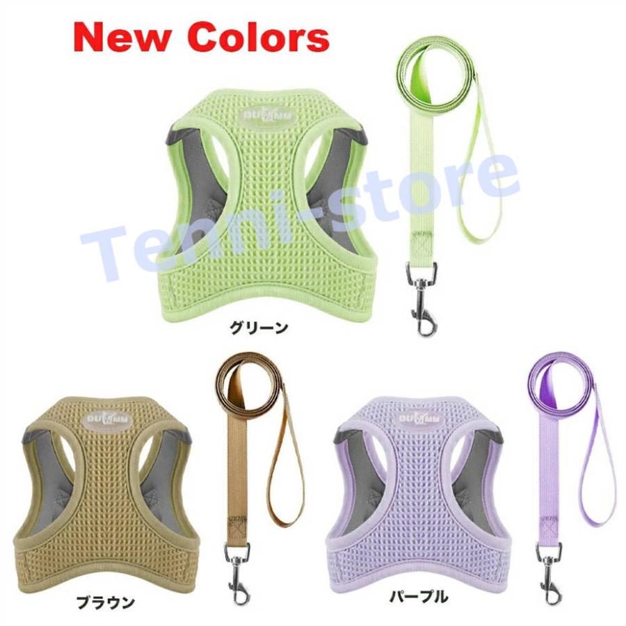 今週の新製品 タイムセール アウトレット 犬 猫 ハーネス 小型犬 中型犬 猫用 ネコ ウェアハーネス ハーネス&リードセット 犬ハーネス 抜けない 一体型 かわいい 簡単着脱 在庫が限られている在庫