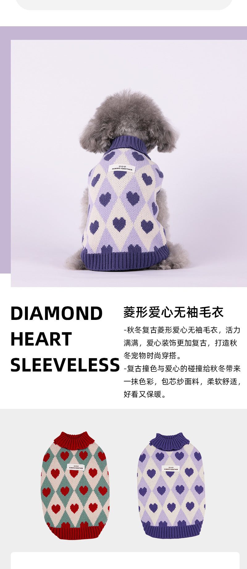 ペットウェアペットニット新作秋冬 ペット服 犬猫服 快適で可愛い ハートノースリーブセーター厚手保温冬の子犬服中型犬ペット服ペットウェア