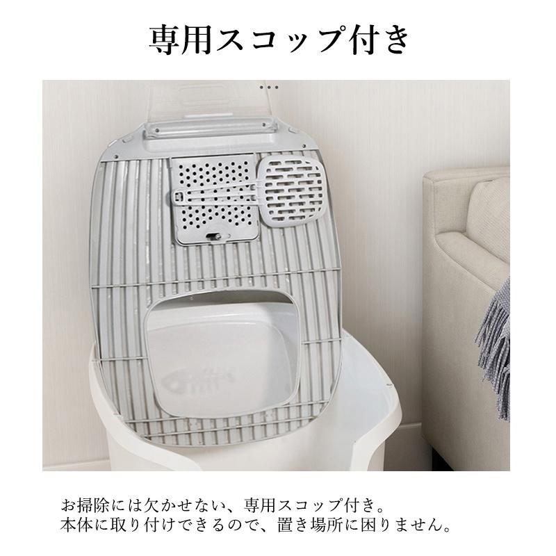 トイレ フルカバー 掃除簡単 ねこのトイレ 大型 スコップ付き 脱臭抗菌 大容量 大きめ 密閉防臭 猫 ニオイ対策 丸洗い ねこといれ