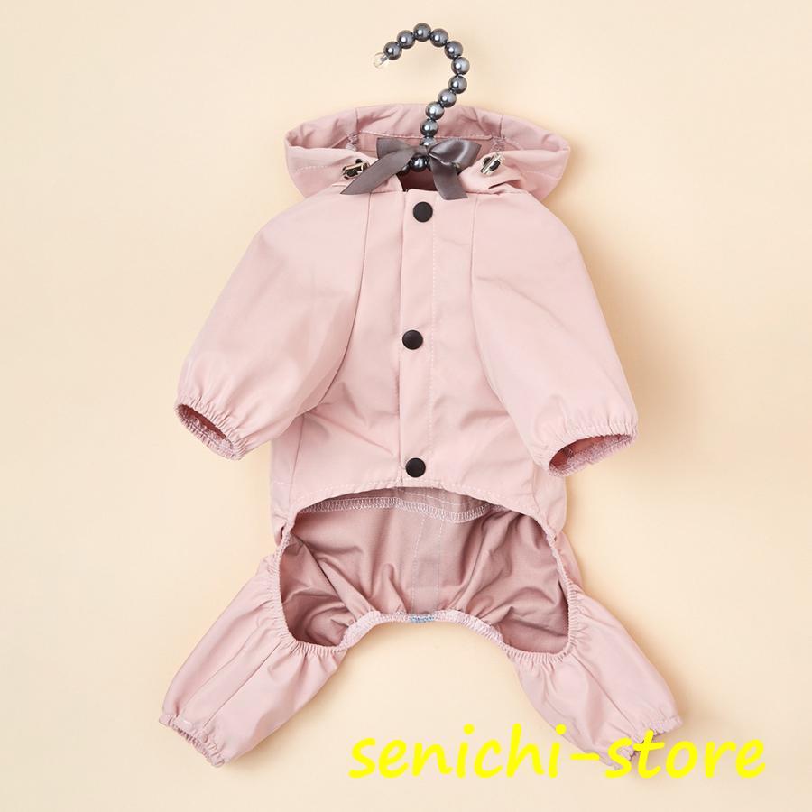 犬 犬用スリッパ 犬の服 冬服 暖かい服 雨具 小型犬 中型犬 フード付き 雪 梅雨 雨具