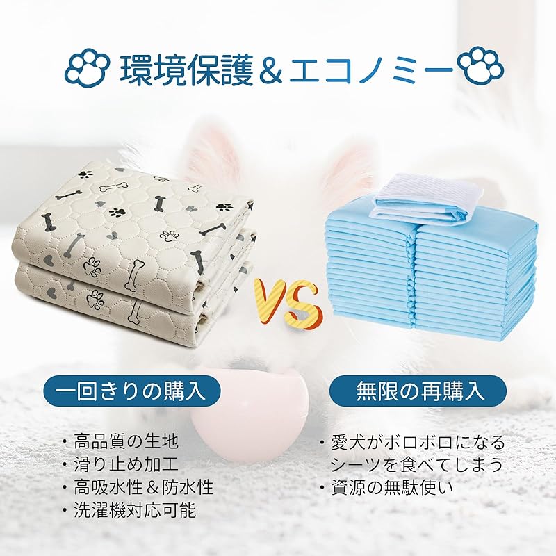 【即納】STVICTORY ペットシーツ 洗える 犬 猫 ペット用 おしっこマット 下敷き ペットマット 滑り止め 防水 速乾 消臭 子犬/シニア犬の介護シーツ 繰り返し使用可能 多頭飼い 骨柄(オフ