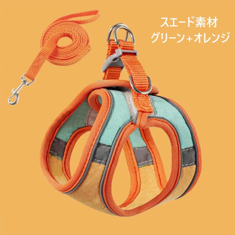 ハーネス 小型犬 抜けない おしゃれ ハーネスリードセット 猫 ハーネス リード セット 小型犬 ペット用品 マジックテープ 夜間反射 犬 リード ハーネス セット