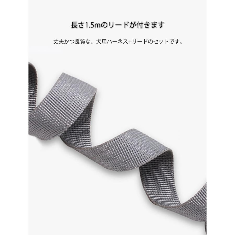 丈夫 ハーネス 大型犬 ハーネスリードセット犬用 小型犬 リフレクター付き 通気性 頑丈 2点 かっこいい 反射素材 犬 負担軽減 サイズ調整 衝撃緩和 中型犬