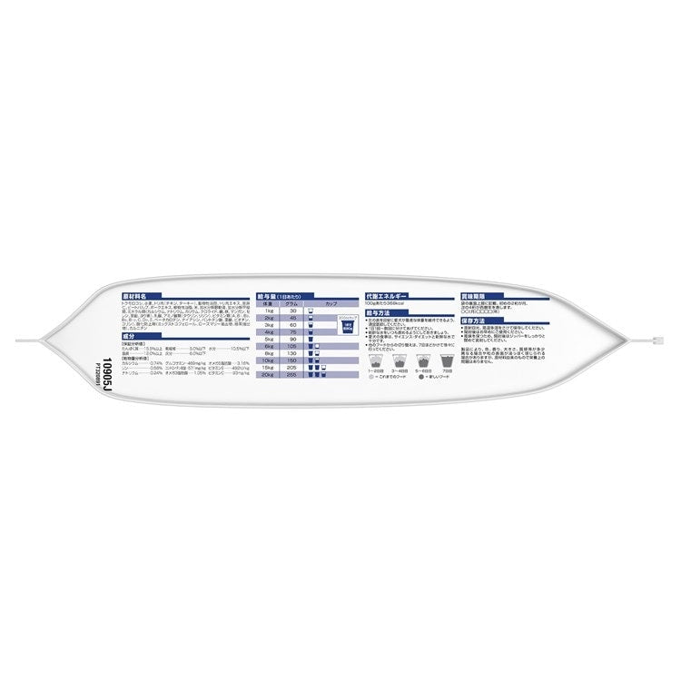 【人気商品】ドッグフード 犬 ヒルズ サイエンスダイエット シニア 小粒 高齢犬用 3.3kg 7歳以上 犬用 老犬 スモール粒 ドライフード ドライ フード ペット メガ割