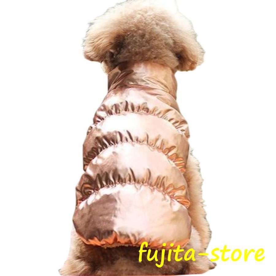犬用ベスト ダウン風ベスト 犬用アウター ペット服 コート ジャンパー ドッグウェア 中綿 秋冬服 小型犬 中型犬 スナップボタン 防寒 温かい 裏起