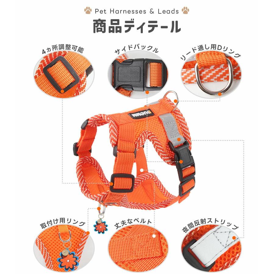 ペット用ハーネス リードセット 小型犬 猫 中型犬 胴輪 ダブルロック メッシュ 簡単装着 お出かけ 散歩 外出 通院 災害 避難 ペット 牽引ロープ付き 夜間反射材