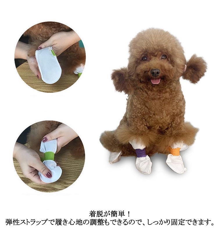 タイムセール使い捨て 肉球保護 犬用靴 通気性 伸縮粘着包帯付き 滑り止め 柔らかい 靴 ドッグブーツ 猫用 【100枚入】犬 犬用靴下 不織布 【100枚入】犬 軽い 50足 犬靴下 ペット 足元の