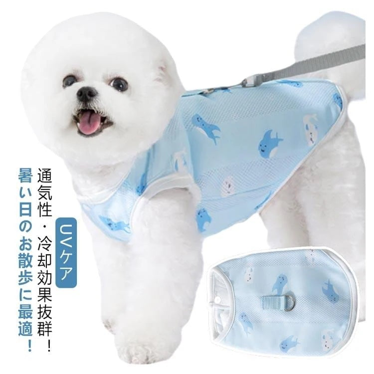 沸騰新柄追加 犬 タンクトップ 冷感 クール 濡らして着せる 濡らして着せる 冷却 小型犬 ひんやり メッシュ クールベスト 服 犬服 濡らす 中型犬 服 ペットquma