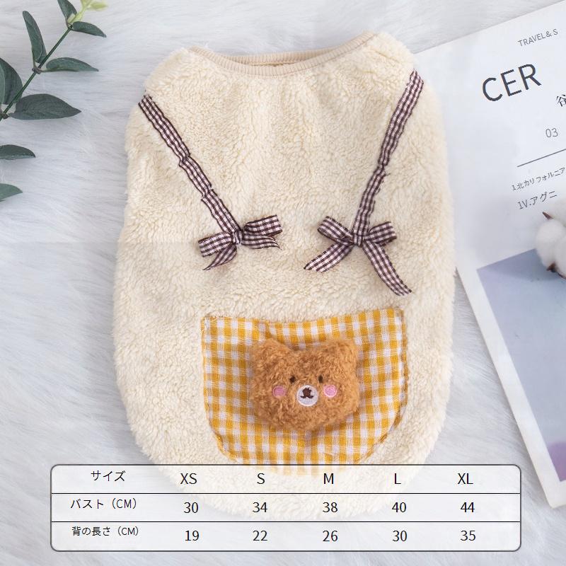 2025新作春秋 ペット服/犬猫服 犬 洋服/犬用品 /小中型犬 小型犬服 春秋モデル フリースセーターで暖かい 猫 ペット 秋 丸首 ウエストコート