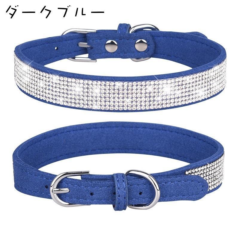 首輪 ペット用 犬用 猫用 チョーカー カラー ベルトタイプ サイズ調節可能 ラインストーン キラキラ 可愛い おしゃれ お散歩 お出かけ ペット用品