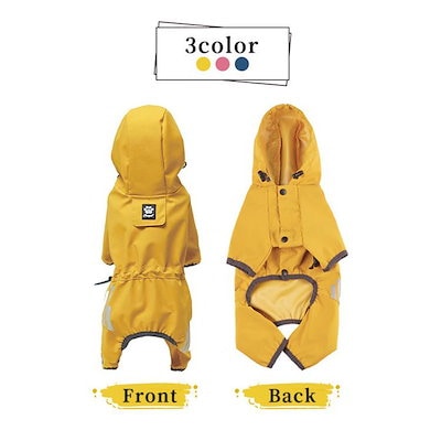 犬用 レインコート レインパーカー 犬 おしゃれ 可愛い 通気 軽量 ペット用品 着脱簡単 四季通用 帽子付き ペット服 ドッグウェア 4本足 雨具 小型犬 中型犬