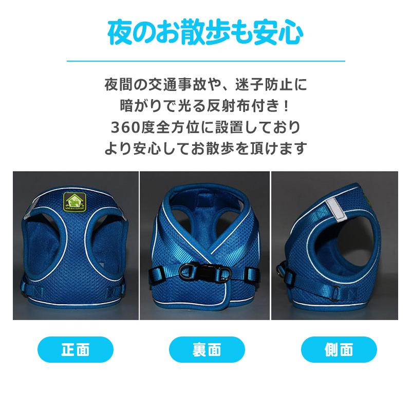 ドッグ z蛍光ハーネスo ハーネス 首輪 小型犬 かわいい おしゃれ リード 脱げない 胴輪 ペット 簡単 光る 犬 散歩 中型犬 お出かけ 超小型犬 y10
