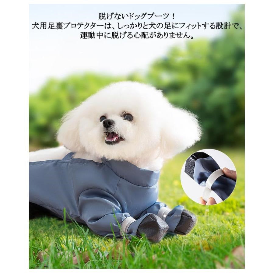 レインコート 脱げない 犬 防水 スペンダー付き犬用パンツ 屋外四本足パンツ 滑り止め 大人の魅力 犬服 犬用レッグカバー 調節可能 レインパンツ サスペンダー付