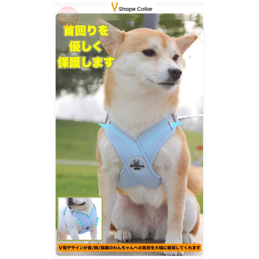 体に優しい 犬 ドッグ 胴輪 軽量 ペット キャット ウェアハーネス リード付 V字仕様 涼しい 脱げにくい 光反射 服 ハーネス 猫 快適