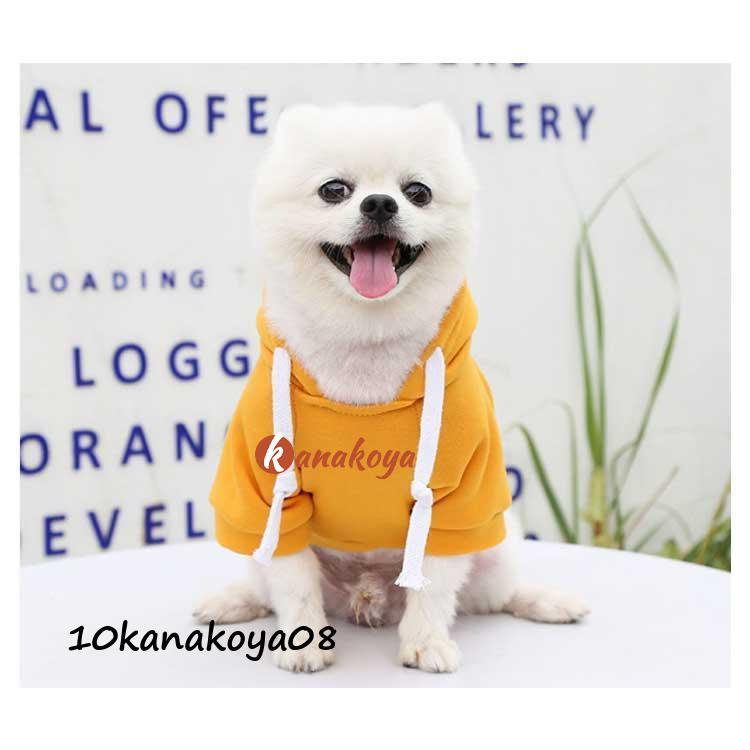 犬服 パーカー 小型犬 中型犬 秋 冬 猫 犬の服 フード付き 裏起毛 フリース ペット服 プードル チワワ ダックス プルオーバー ポケット付