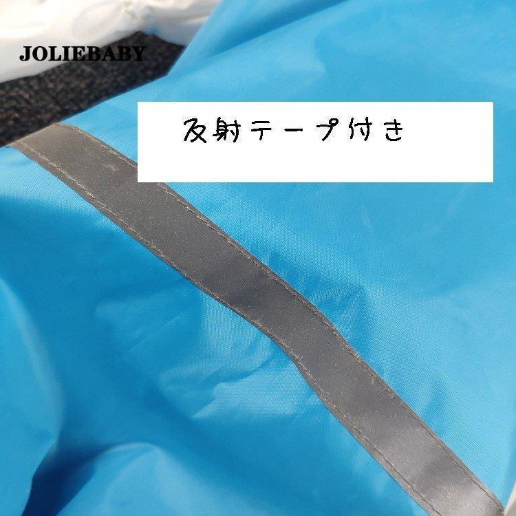 レインコート カバー 薄型 ペットとお揃いの服 中型犬/大型犬 ペアルック 飼い主とお揃い服 犬の服 犬とオーナーお揃い お散歩 雨具 梅雨対策