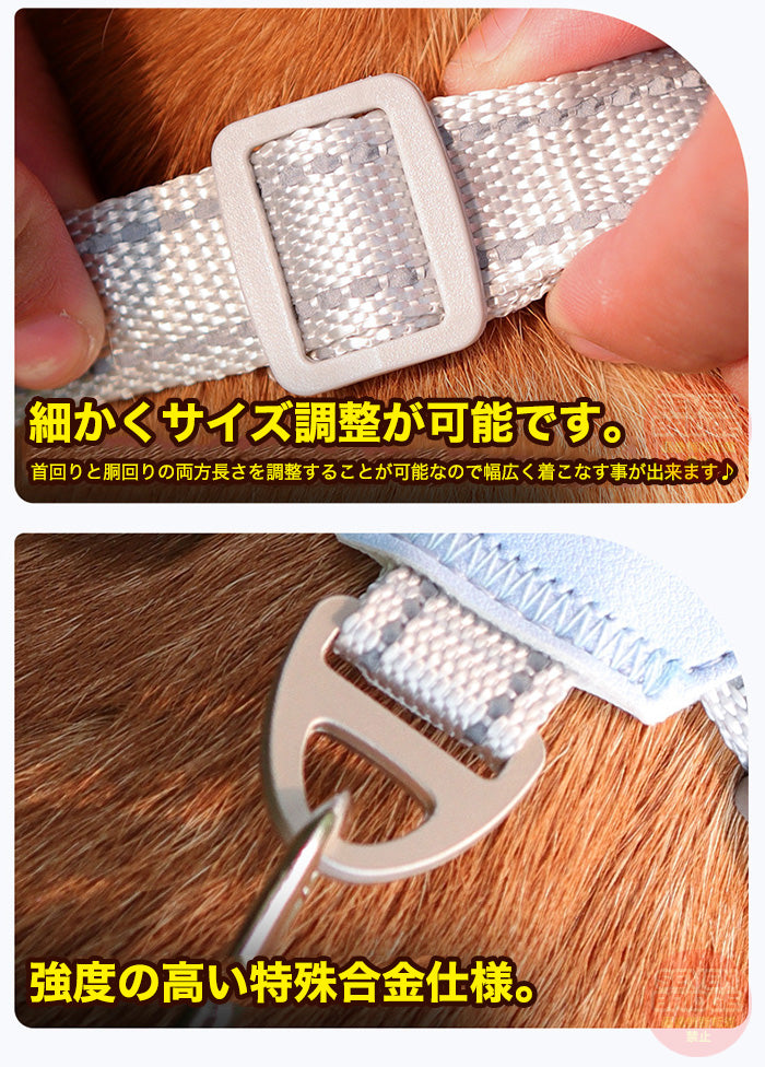 体に優しい 犬 ドッグ 胴輪 軽量 ペット キャット ウェアハーネス リード付 V字仕様 涼しい 脱げにくい 光反射 服 ハーネス 猫 快適