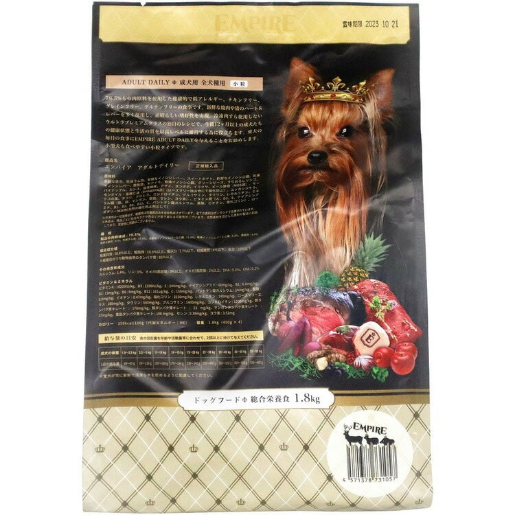 <a href="https://www.qoo10.jp/gmkt.inc/Search/brand.aspx?brandno=115624" target="_blank" class="title_brand" id="btn_brand" title="EMPIRE">EMPIRE</a>【人気商品】ドッグフード 犬 フード EMPIRE DOGDRY 小粒 1.8kg(450g×4) エンパイア (B)