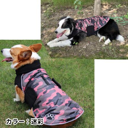 小型犬 ワンピース 暖かい パーティー 犬服 ペット服 背中開き ドッグウェア お洒落 ドレス コート 防寒着 高級 お出かけウェア 薔薇 中型犬 秋冬 人気