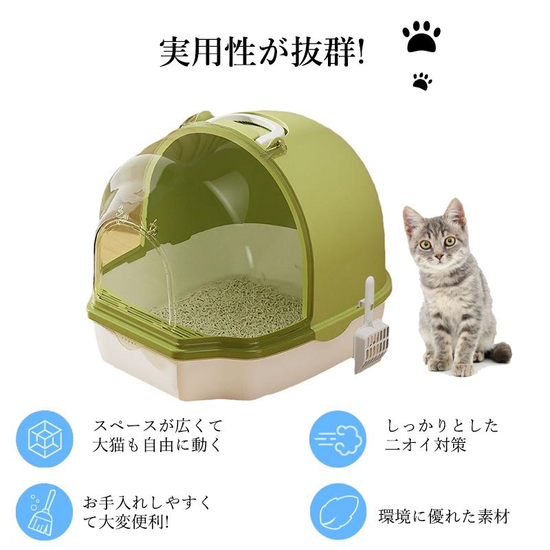 脱臭抗菌 スコップ付き ペットトイレ ネコトイレ トイレ 猫 引き出し式 掃除簡単 猫用品