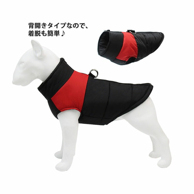 【輸送費無料】一番安い 犬服中綿ダウンジャケット 小型犬 暖かい アウター ハーネス 犬の服 秋冬 犬服 袖なし ドッグウェア いぬ チワワプードル柴犬防風 中型犬大型犬 背中開き 冬用 着せやすい