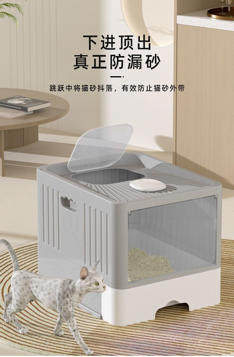 メガ割完全に密閉された引き出し式の猫用トイレ 猫用品1246