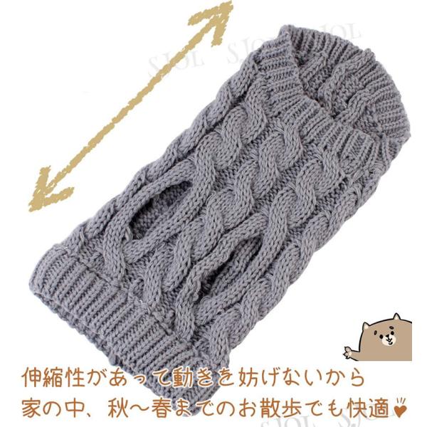 ドッグウェア 人気 保温 ペットウェア セーター ニット タートルネック 犬服 猫服 ノースリーブ アラン模様 ケーブル編 ペット用品 洋服 可愛い 防寒 秋 冬 寒さ対策