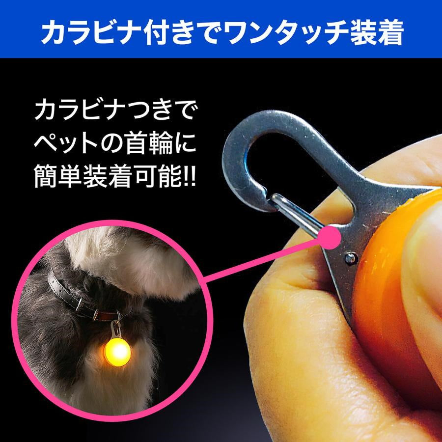首輪 光る LED ライト 光る首輪 ペンダント 充電式 USB 犬 ランニング ウォーキング 散歩