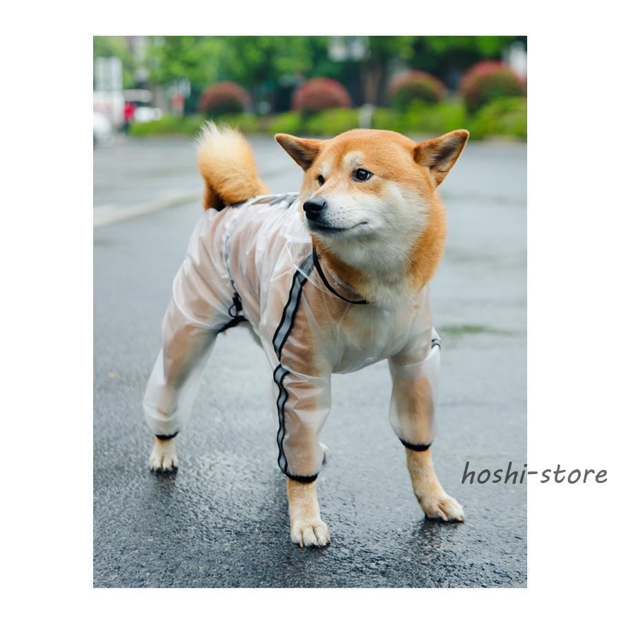 犬用 レインコート ポンチョ 着せやすい ドッグウェア 柴犬 ブラック ホワイト 雨具 カッパ 透明 フード付 小型 中型 大型