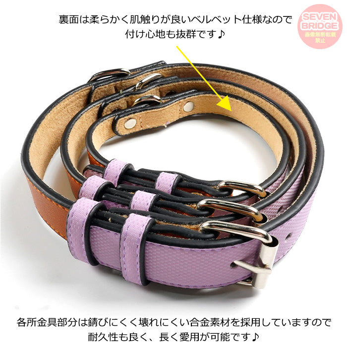 ツートンカラー ペットグッズ カラフル 小型犬 ペット 首輪 犬 大型犬 レザー ドッグ 猫 キャット 中型犬