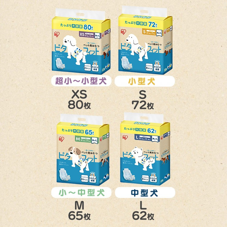 <a href="https://www.qoo10.jp/gmkt.inc/Search/brand.aspx?brandno=49458" target="_blank" class="title_brand" id="btn_brand" title="アイリスオーヤマ">アイリスオーヤマ</a>【公式】長時間安心/ ペットオムツ 男の子 マナーベルト オス 超小型犬 中型犬 ペット用 紙おむつ 介護 粗相 PitaFit MNPD * 送料無料