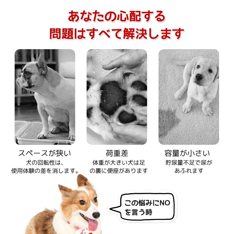 韓国ファッション 犬用トイレ ペットトイレ ペット メッシュ 犬トイレ 犬用トイレトレー 滑り止め ペット用品 トイレ 長さ53cm×幅45cm 犬のトイレ トレーニング お手入れ簡単 抗菌 犬用トイ