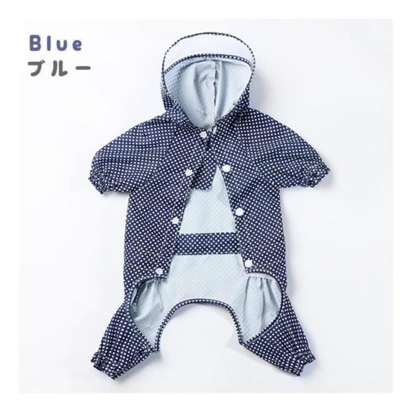 犬 レインコート ペット服 小型犬 中型犬 レインウェア 雨合羽 カッパ ドッグウェア ベージュ ピンク ブルー 犬服 ペット 防水 梅雨対策 ドローコード
