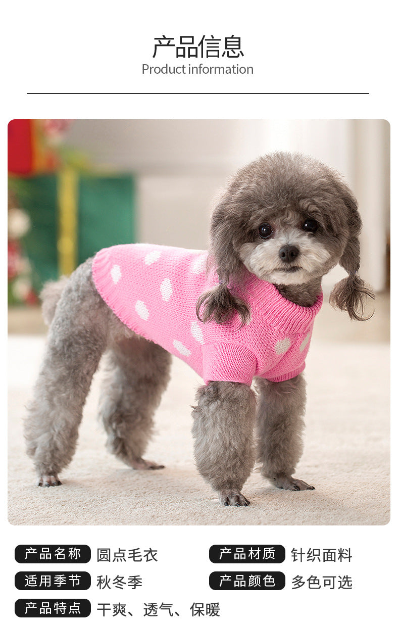 人气新作ホット冬ペット セーター クリスマス小型および中型犬ストライプ フード付きセーター ニット ペット服