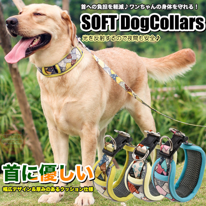 首や喉に優しい 和柄 ペット ペットグッズ 中型犬 ソフト 光反射 小型犬 大型犬 幅広 首輪 素材 犬 ドッグ