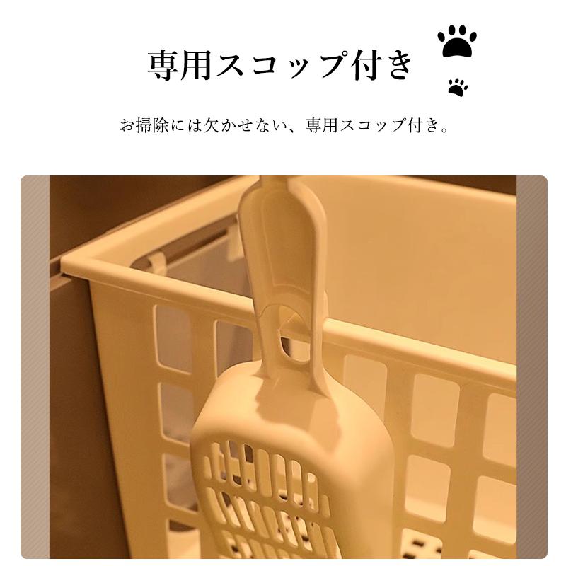 掃除簡単 引き出し式 猫用品 ペットトイレ スコップ付き ネコトイレ 脱臭抗菌 猫 トイレ