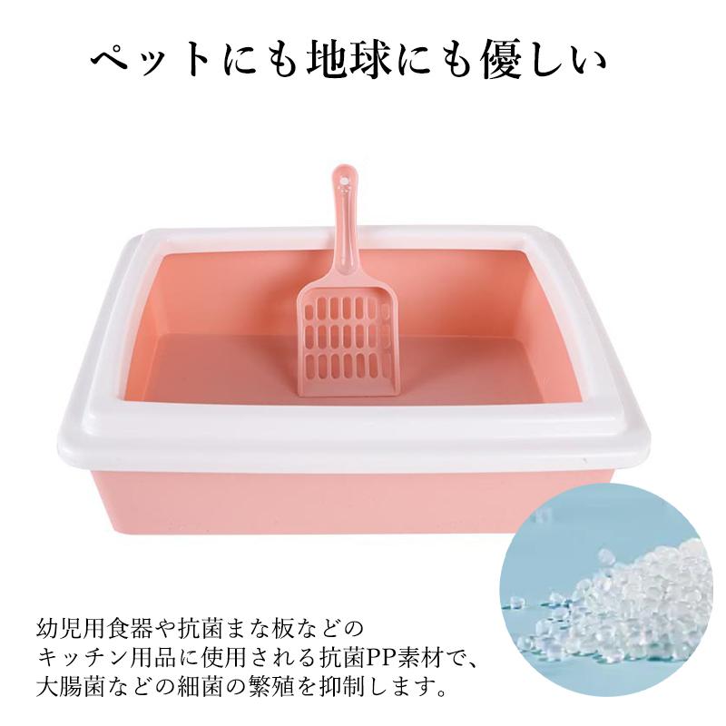 オープンタイプ ペットトイレ 猫トイレ 猫砂防止 砂の飛び散り防止 スコップ付き 大型 開放式 大容量 大きめ 深め 猫用 ねこトイレ キャットトイレ 高め