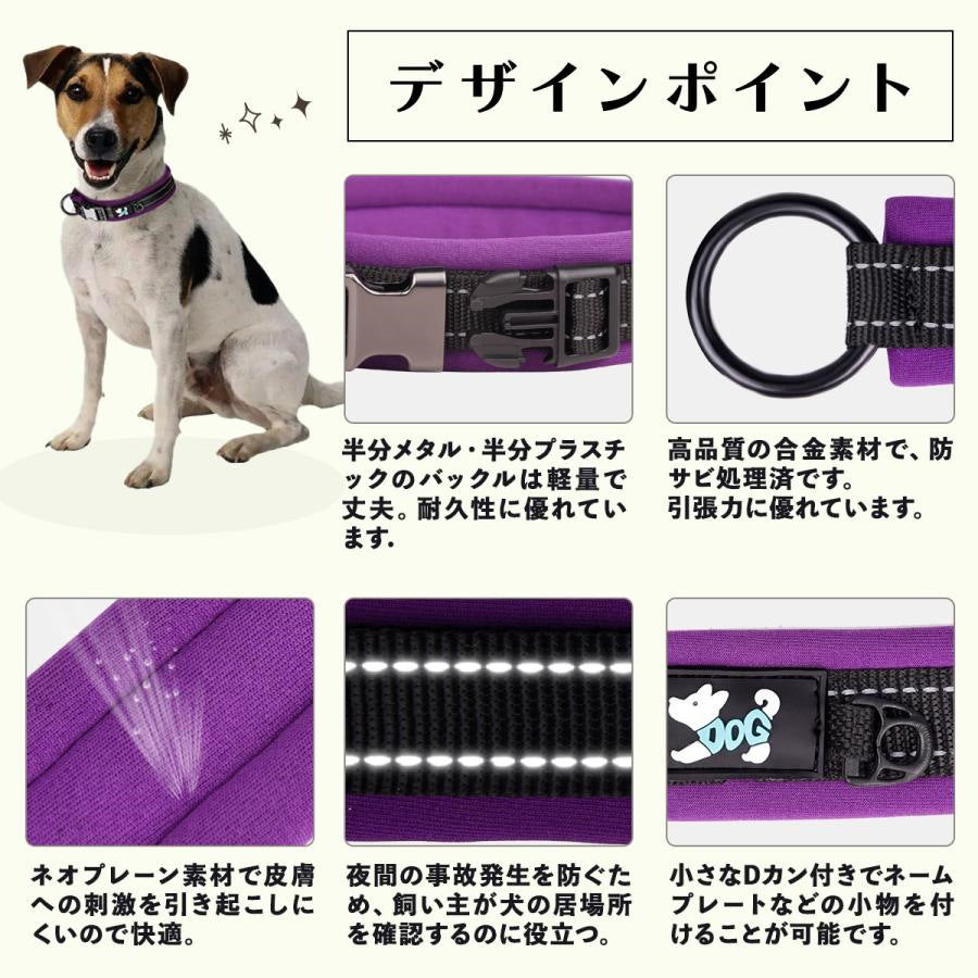首輪 犬 カラー 小型犬 中型犬 大型犬 かわいい 優しい 犬用 首輪 軽い 新作 セール 反射 おしゃれ 伸縮 持ちやすい カラフル