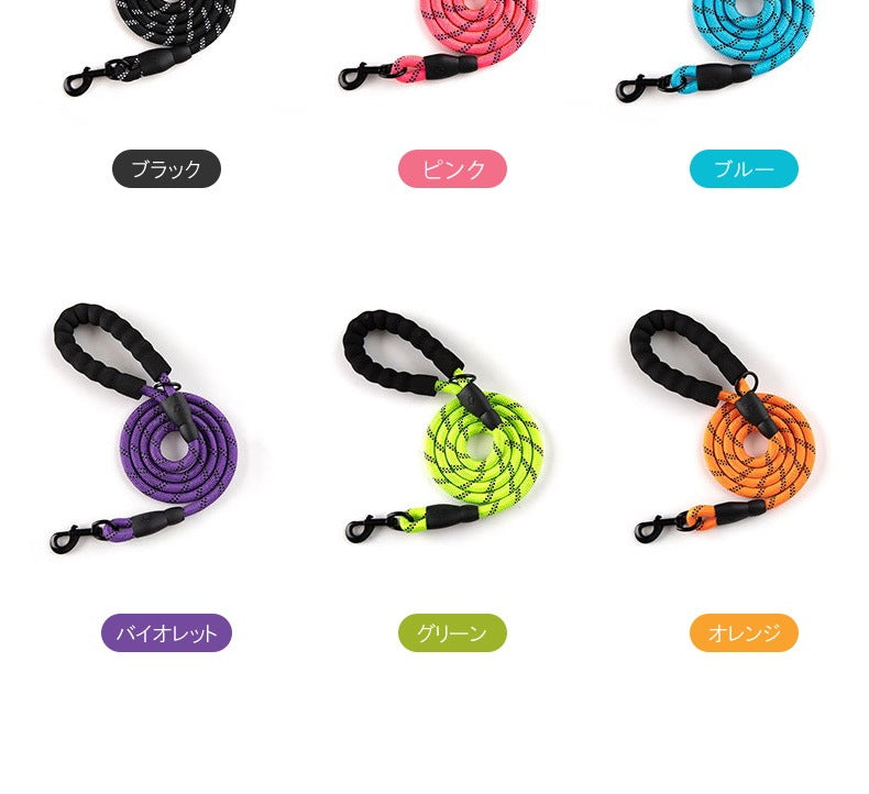 ペット用リード QYS-NL01 小型犬 中型犬 大型犬 ペット 犬 リード ロープ ドッグ 犬用 散歩 散歩グッズ お出かけ わんちゃん