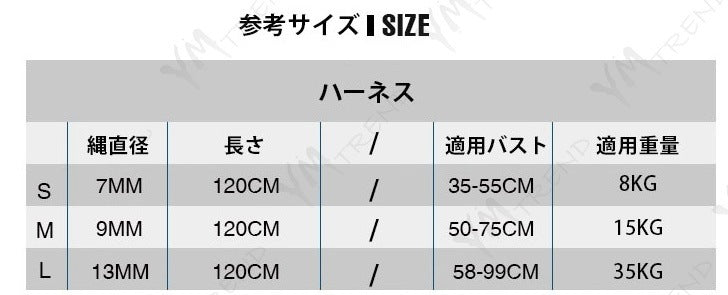 KIM犬 リード ペット ウェアハーネス 胴輪 ドッグ 夏用 夏用犬のハーネス 散歩 おしゃれ 大中