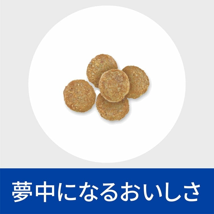 <a href="https://www.qoo10.jp/gmkt.inc/Search/brand.aspx?brandno=77777" target="_blank" class="title_brand" id="btn_brand" title="プリスクリプション・ダイエット">プリスクリプション・ダイエット</a>ドッグフード 療法食 犬用 ヒルズ メタボリックス+モビリティ 小粒 3kg ペットフード 犬 イヌ 体重管理 関節ケア 食事療法食 療養食 プリスクリプションダイエット メガ割