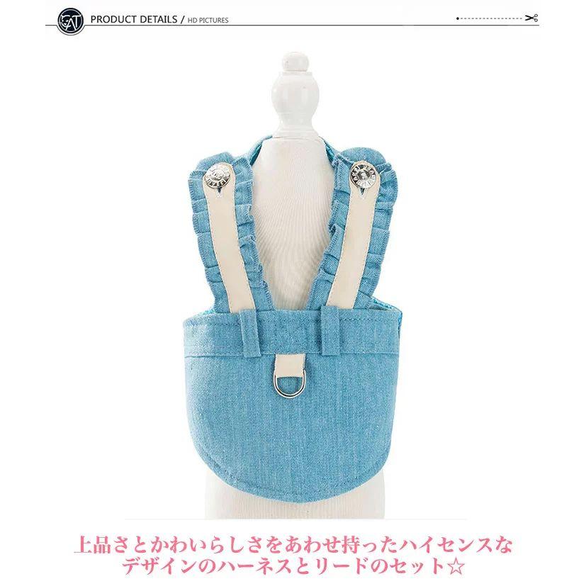 新商品プロモーション,数量限定 犬 ハーネス リード付 ペット 服 デザイン ウェアハーネス 胴輪 キャット ドッグ メッシュ犬 ハーネス